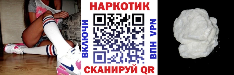 Где можно купить наркотики Иланский Каннабис A PVP Амфетамин МЕФ ГАШ