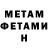 Amphetamine Розовый Ogly Official