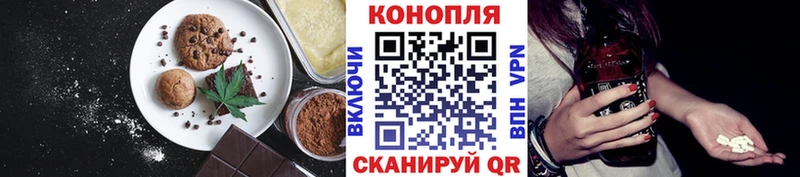 Еда ТГК конопля  магазин продажи   Иланский 