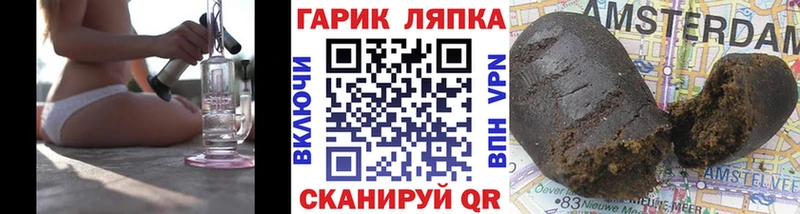 ГАШ Premium Иланский