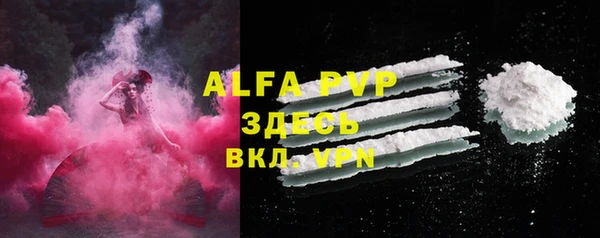 герыч Абаза