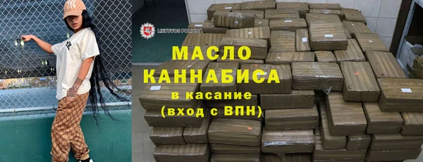 метадон Абдулино