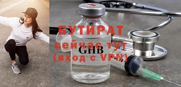 метадон Абдулино