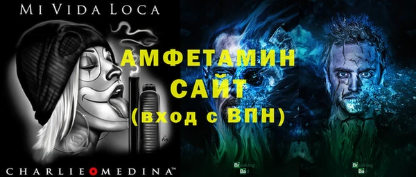 молекула духа Алексин