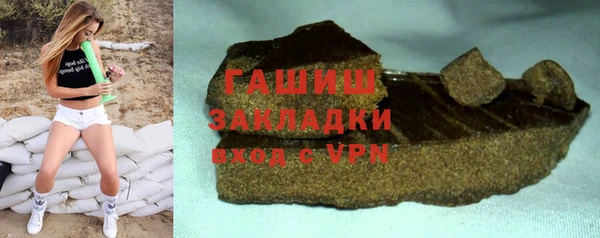 метадон Абдулино