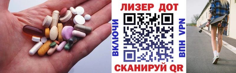 Лсд 25 экстази ecstasy Иланский