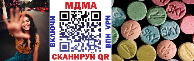 MDMA VHQ  Иланский 