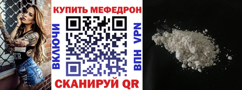 купить наркотики цена  Иланский  МЯУ-МЯУ 4 MMC 