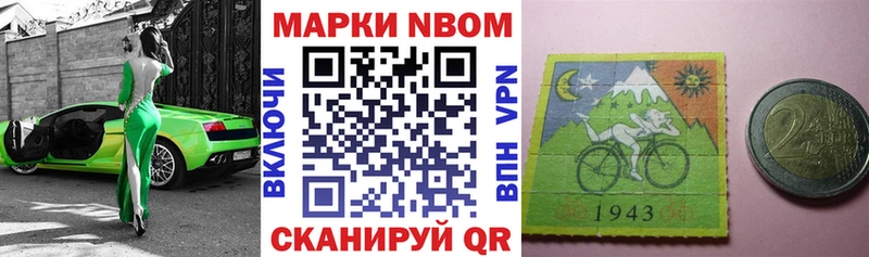 KRAKEN рабочий сайт  Иланский  Марки 25I-NBOMe 1,5мг 