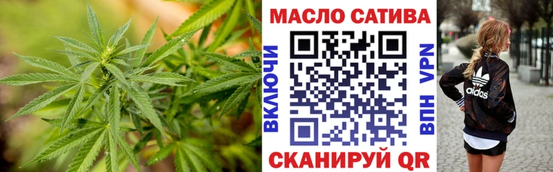 гидра рабочий сайт  Иланский  Дистиллят ТГК вейп 