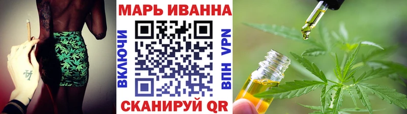 МЕГА ссылка  Иланский  Бошки Шишки SATIVA & INDICA 